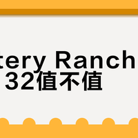 Mystery Ranch Raid LT 32值不值？战术扩展性与动态背负稳赢，但重800克、无防雨罩成硬伤