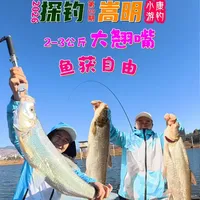 昆明周边嵩明山长箐水库探钓，暗藏3公斤大翘嘴，惊喜钓获2大条 昆明周边水库天花板，台钓2-3公斤大个体翘嘴，钓多少全部带走，看完你也能上大鱼！ #创作灵感 #钓鱼  #昆明周边钓鱼 #小康游钓空空康 #钓鱼新手必学技巧