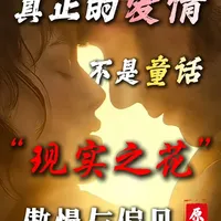 终身未婚的简·奥斯汀，凭什么创作出文学史上最动人的爱情史诗？ 四种婚姻，还原两百年前的残酷真相 #简·奥斯汀  #傲慢与偏见  #文学  #全抖音都在重读课本  #名著