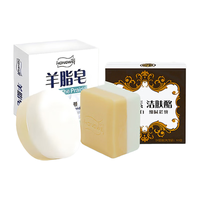 号称可以吃的香皂，真的假的？咱们试试#亲测分享#红卫羊脂皂 #亲测分享