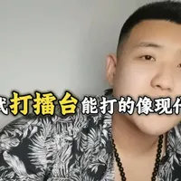 为什么传武上擂台，越打越像搏击？真相很简单，不是错觉，是他真练过搏击#传统武术 #现代搏击 #传统武术实战