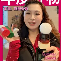 空瓶为证~2025年度面霜+眼霜爱用合集｜无广无滤镜，用3年才敢说真话 #空瓶记 #年度爱用物 #面霜总结 #眼霜分享