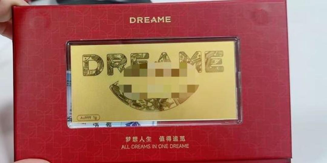 入职一个月员工收到1克黄金,还有员工家属晒保险等多种福利,追觅科技CEO俞浩:不玩虚的,让大家都能安心追梦