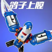 呆呆的，很可爱！52TOYS猛兽匣 和平鸽子爱之枪 三变匣！ #青年创作者成长计划 #找到了专治过年无聊的玩具 #玩具分享 #模型玩具 #老黄掰玩具