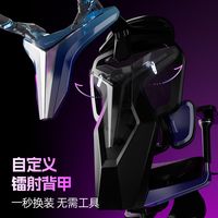 坏消息缝合怪，好消息全缝了，傲风G7值不值得买？ 外观和功能都具备的一款椅子，还挺适合各位又需要工作又需要游戏的小伙伴，家里可以整这样一台，功能确实很全面，特别是腰部和扶手，很nice！
对你有帮助的话，记得点赞收藏呀！#傲风G7 #人体工学椅 #电竞椅