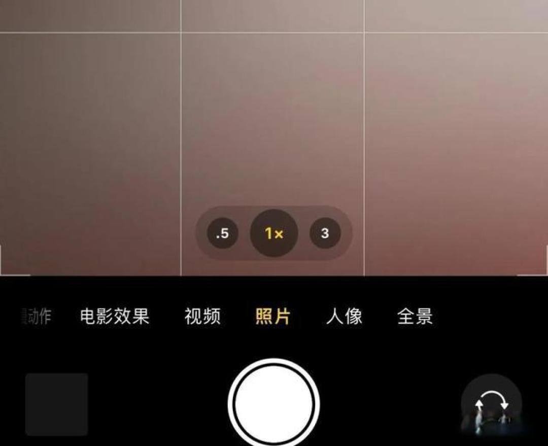 iPhone手机的自带相机拍摄操作完全指南