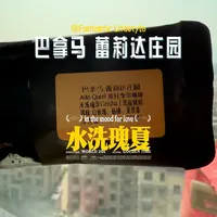 辛鹿 蕾莉达庄园 水洗瑰夏 pt2