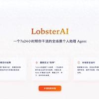 国产“OpenClaw”来了！网易有道推出全场景个人助理Agent