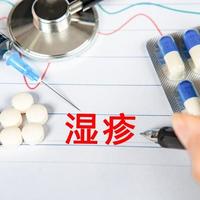 湿疹反复发作，瘙痒难耐？这三类外用药是首选！