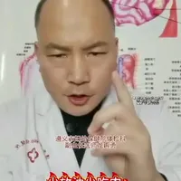 第243集l少放油少吃肉，怎么血管还是堵啦#健康科普#血管堵塞#血管健康#医学知识#龙医生•体检不花冤枉钱
