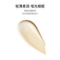 NO.426面霜测评：至本净肌平衡清透面霜，挺全面的~