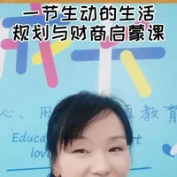 和孩子一起筹备年货是一节生动的生活规划与财商启蒙课#家庭教育 #财商启蒙#生活教育#年货采购#春节育儿