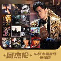 第一集：周杰伦出道同名专辑《Jay》横空出世，你喜欢那几首歌#周杰伦#地表最强
