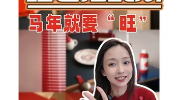 红色家居搭配，丙午马年旺起来 红色用得好，精致又增添节日氛围~~~#过年氛围提前搞起来了#红色搭配 #客厅搭配 #软装干货 #佛山家具工厂