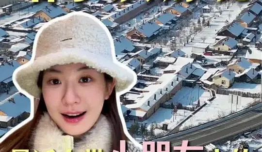 哈尔滨游玩 最适合带小朋友去的八个地方 #哈尔滨 #哈尔滨旅游 #哈尔滨旅游攻略#哈尔滨全攻略#哈尔滨冰雪大世界_国内门票与活动_什么值得买
