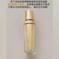 手把手教你选择抗老精华，这6款大牌抗老精华选对不花一分冤枉钱