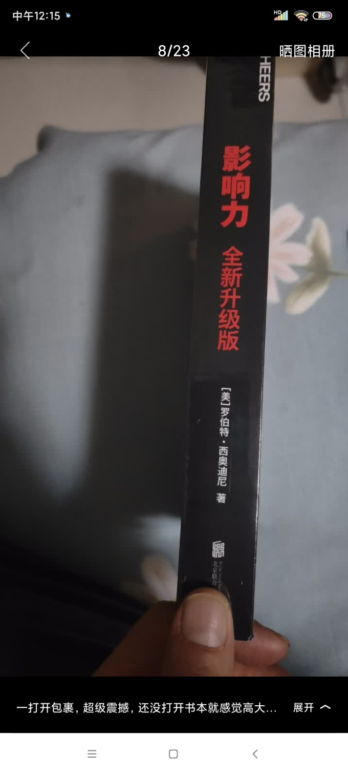 管理