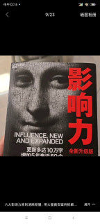 书香开局：文化的新篇章