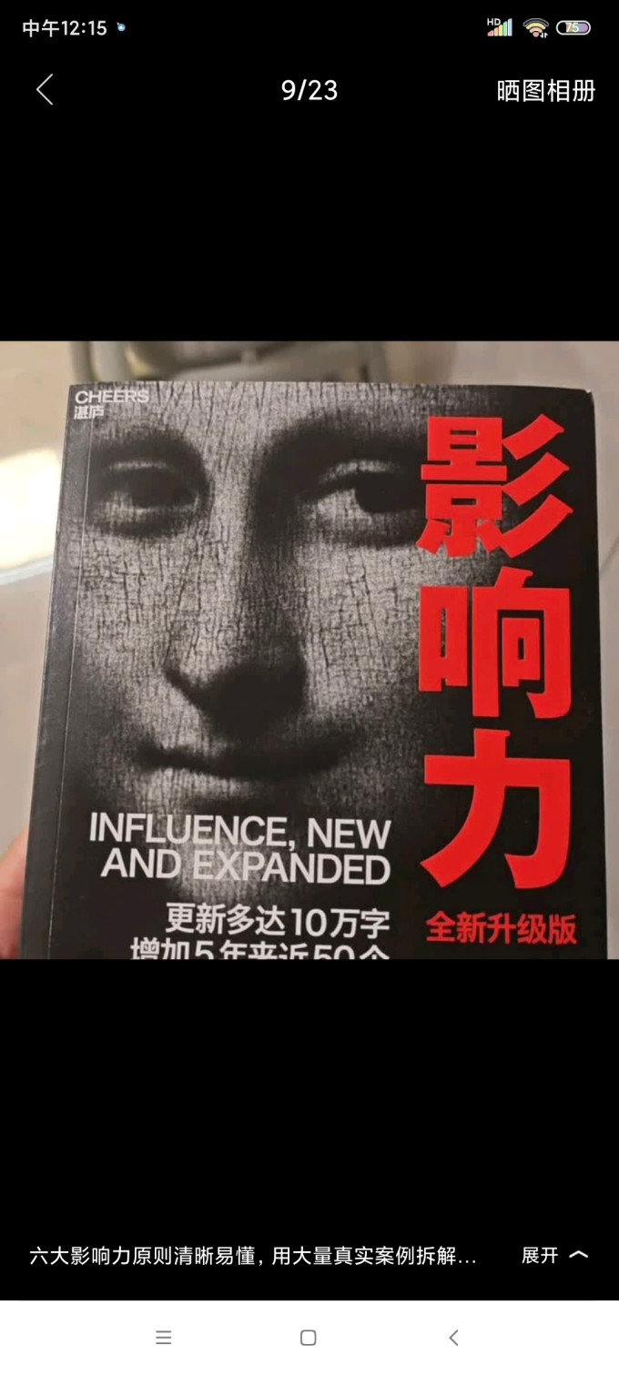 管理