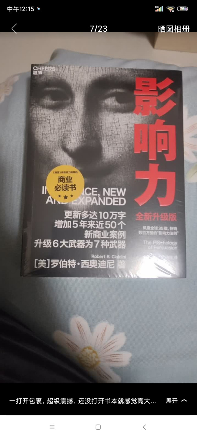 管理
