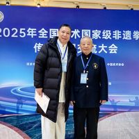 国家级“非遗”拳种传承发展交流大会发言