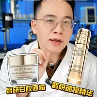 成分实锤雅诗兰黛建模精华 今天来分析一下雅诗兰黛的建模精华【20260127】
#配方师 #建模精华 #雅诗兰黛 #智妍胶原 #胶原复配肽