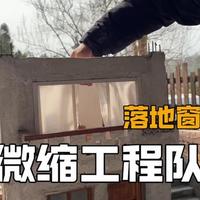 就很离谱了！小人国的房子里竟然做得这么真实 #手工 #微缩模型