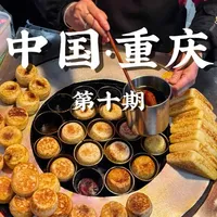 一年往返重庆十八次总结的地标top1重庆小吃攻略… #重庆美食 #重庆旅游攻略 #vlog十亿流量扶持计划 #真实生活分享计划 #抖音美食创作者