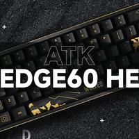 ATK EDGE60 HE：战队联名款！值得收藏的一台键盘！