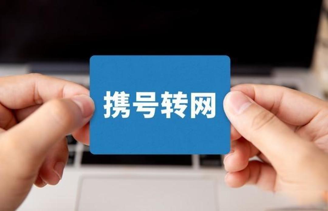 话费越交越多，套路越来越深？中国手机用户的“血泪史”
