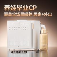 都是刚需，钱花哪哪好！ 自从有了娃，天天做攻略买买买、退退退，退货率居高不下，88vip 的每月25退运费根本不够用😂#喂养台布置 #喂养台三件套 #消毒柜#摇奶器推荐 #泡奶机推荐