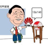 任正非亲授：18个故事里的华为生存智慧，值得每个管理者深思