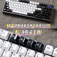 今天组一把ROG夜魔98he磁轴➕山海黑白陶瓷 #第一视角#数码科技#游戏外设#机械键盘#日常vlog