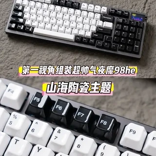 今天组一把ROG夜魔98he磁轴➕山海黑白陶瓷 #第一视角#数码科技#游戏外设#机械键盘#日常vlog