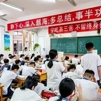 教育内卷，该停了 —— 中国教育的破局临界点已至