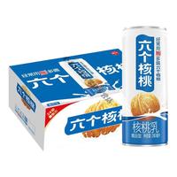 盘点全国省饮之河北篇，给露露和六个核桃单独出一期，毕竟太经典了#喝饮料 #强烈推荐 #饮料测评 #饮料大王