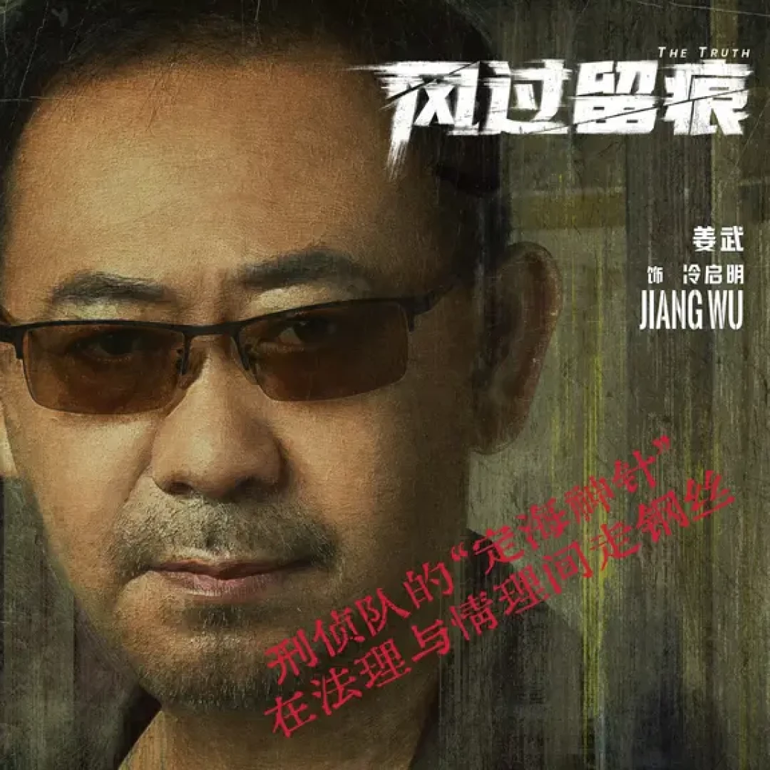 没有绝对的黑与白,痕迹才是真