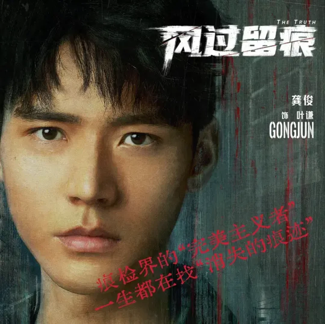 没有绝对的黑与白,痕迹才是真