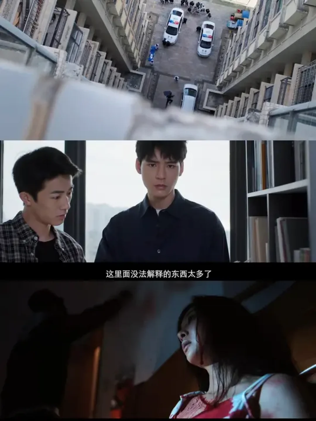 🔥刑侦剧天花板炸场❗三集一案❗