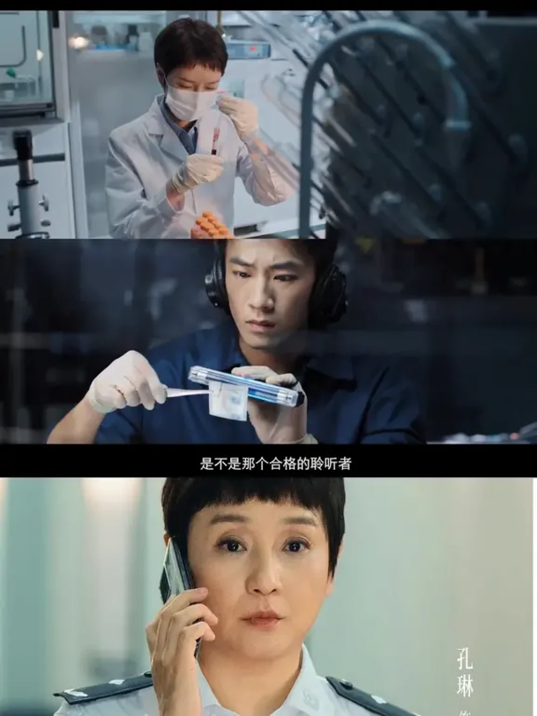 🔥刑侦剧天花板炸场❗三集一案❗