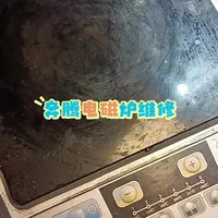 家电维修  电工电子  奔腾电磁炉维修