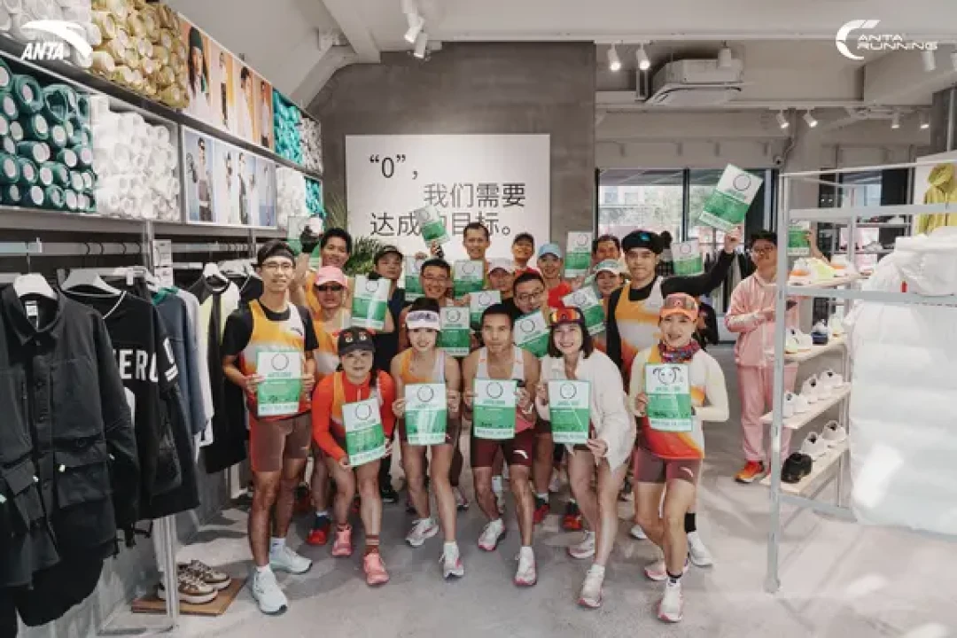 安踏0碳跑|在聚龙湾太古里解锁绿色晨跑