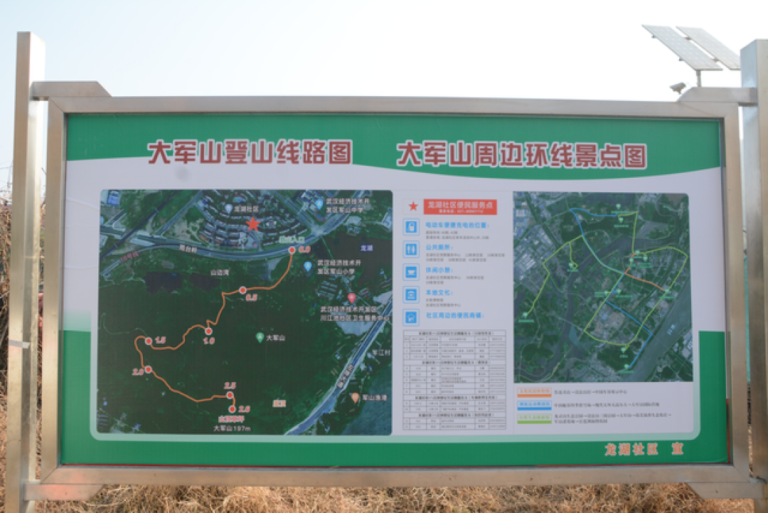 周末露营观景好去处,经开大军山旅行攻略(上)