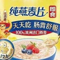 燕麦片在中国的四十年逆袭史