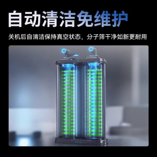 海龟制氧机好不好用？质量怎么样？