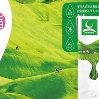 中国牛奶产业的七十年变迁