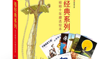 专为3-6岁孩子设计的绘本杂志，每期的内容非常丰富 包含数学 阅读 科普 艺术和全脑开发。高清大图，孩子超级喜欢#亲子阅读 #儿童绘本 #东方娃娃 #东方娃娃绘本 #绘本阅读
