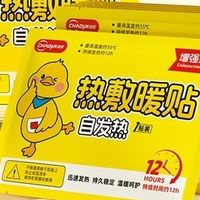 暖宫贴对寒凝痛经有效