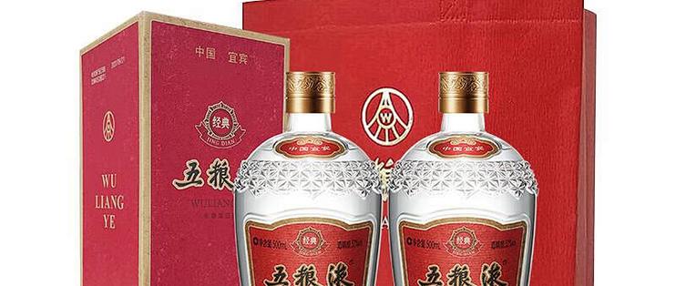 WULIANGYE 五粮液经典52%vol 浓香型白酒500ml 单瓶装【报价价格评测