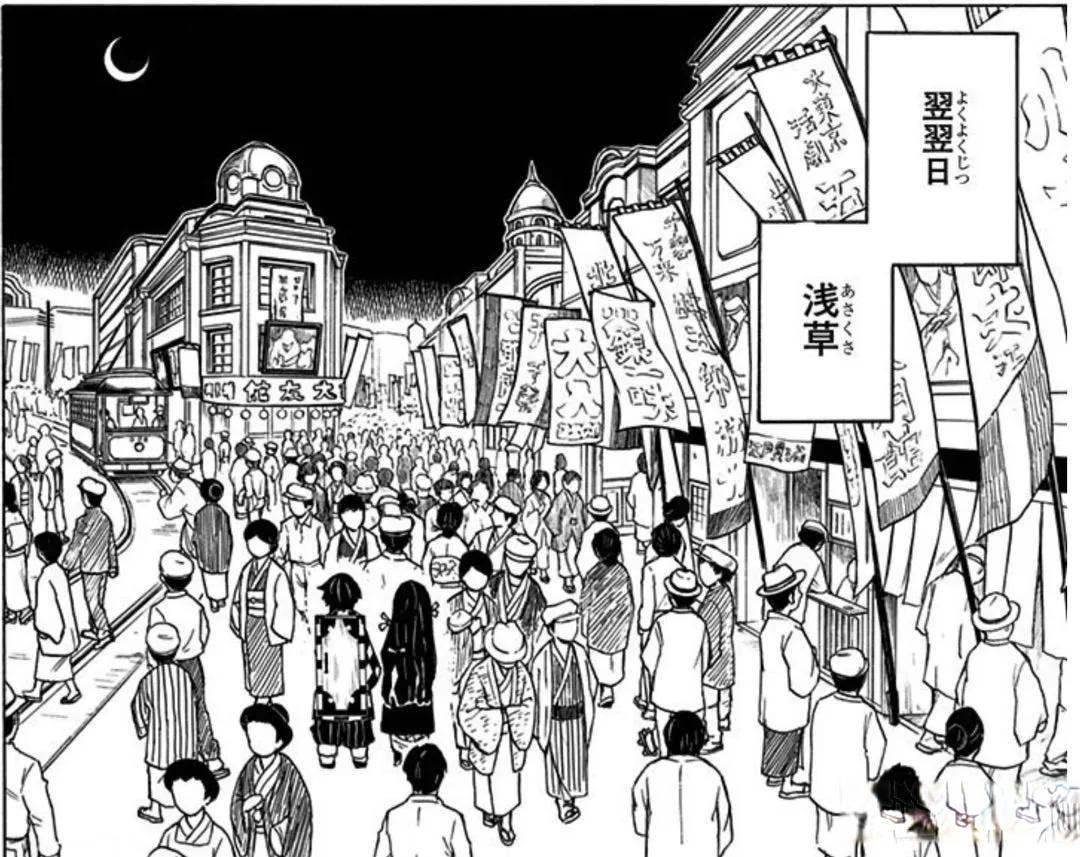 如何评价《鬼灭之刃:无限城篇》?
